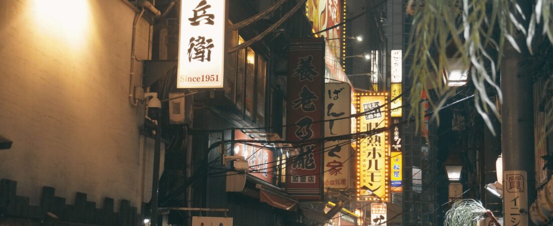 25 Essential Japan Travel Tips Every First-Time Visitor Needs to Know Before Booking
